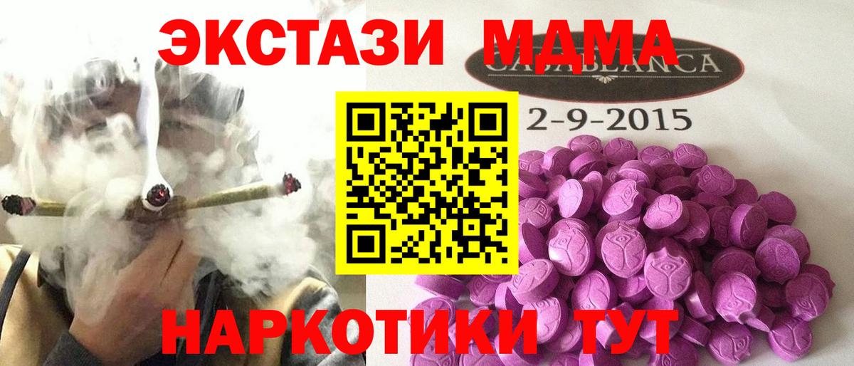 магазин продажи наркотиков  ЭКСТАЗИ Cube  Обь  Вход с VPN  ЭКСТАЗИ mix 