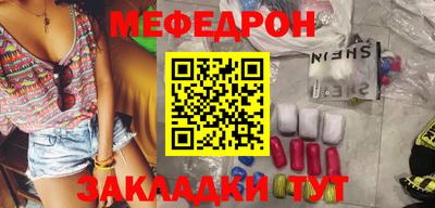 COCAINE Нягань