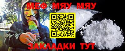 mdma Обнинск