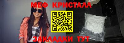 COCAINE Нягань