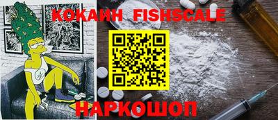COCAINE Нягань