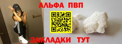 меф Обь