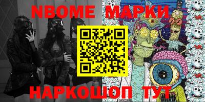 mdma Обнинск