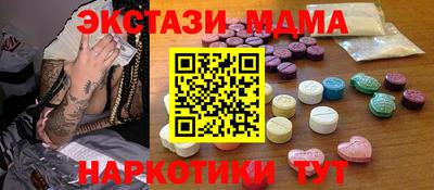 mdma Обнинск