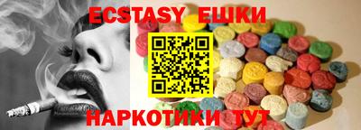 mdma Обнинск