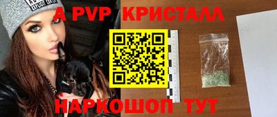 mdma Обнинск