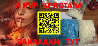 меф Обь