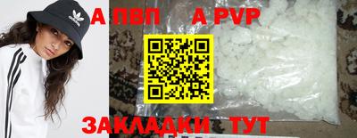 mdma Обнинск