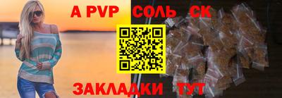 COCAINE Нягань
