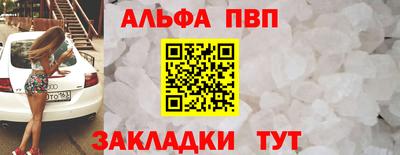 mdma Обнинск