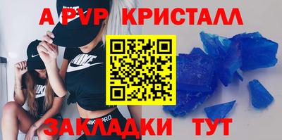 меф Обь