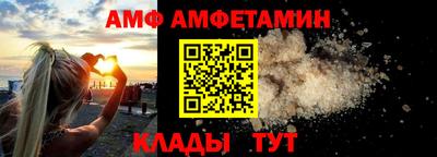 меф Обь