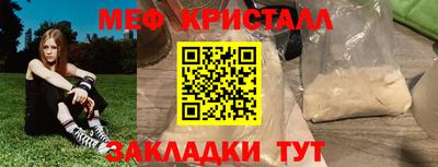 COCAINE Нягань
