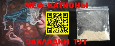mdma Обнинск