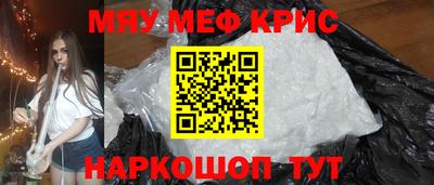 COCAINE Нягань