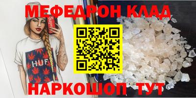 меф Обь