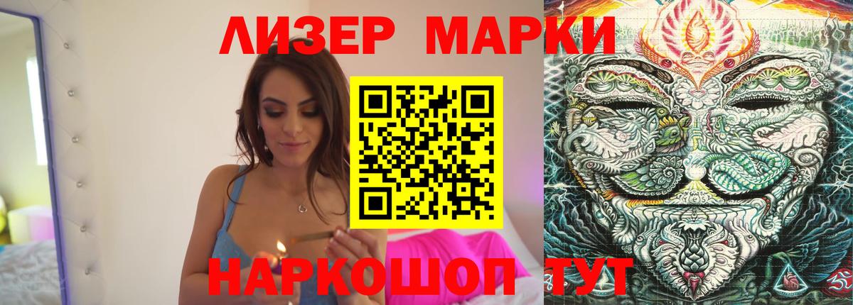 LSD-25 экстази ecstasy  ЛСД экстази кислота  Обь  Вход с VPN 