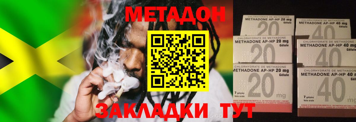 МАРИХУАНА  МАРИХУАНА  LSD-25  Купить  ЭКСТАЗИ  Меф МЯУ МЯУ   Вход с VPN  Гашиш  Мефедрон  Обь  MDMA 