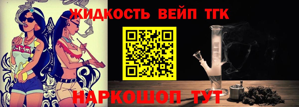 Дистиллят ТГК концентрат Обь